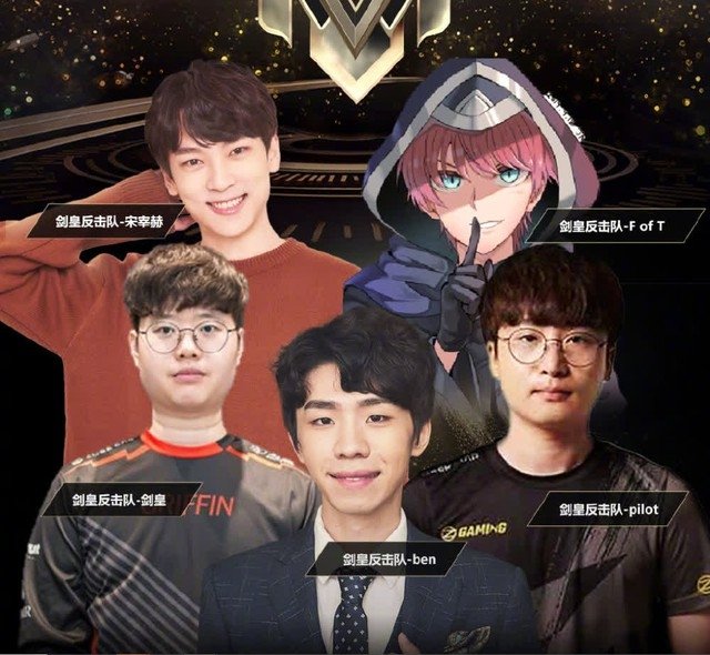 The divine sword Sword suddenly returned in the China-Korea Showmatch match, turning into `agent 10/1/6`, `sold out` by Chinese streamers.